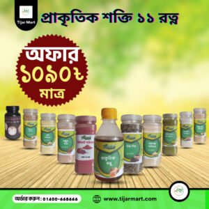 10 Item Combo Pack " DELIVERY FREE"